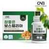 CNB Chamjoeun Boswellia 180 Tablets x 2 Boxes Indian Boswellia