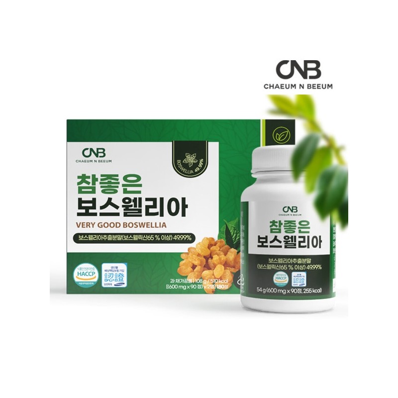 CNB Chamjoeun Boswellia 180 Tablets x 2 Boxes Indian Boswellia