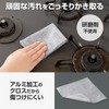 Como Life 6-piece Set of 6 Mesh Cloth, Cleaning Cloth,