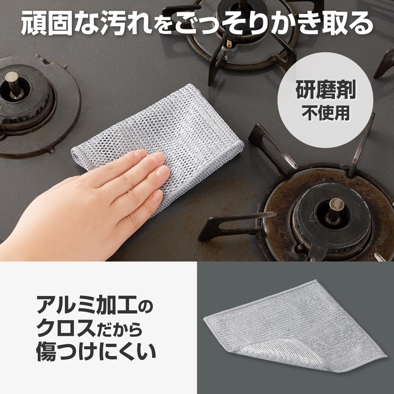 Como Life 6-piece Set of 6 Mesh Cloth, Cleaning Cloth,