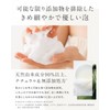 Peeling Soap, Facial Cleansing, Hypoallergenic [For Shiny Skin of Smooth