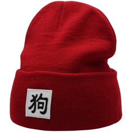 55cube Red Beanie Chinese Zodiac Dog - 5 Elements Brings Good Fortune