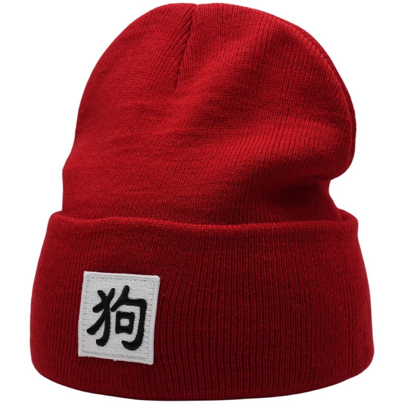 55cube Red Beanie Chinese Zodiac Dog - 5 Elements Brings