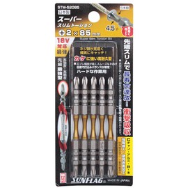 サンフラッグ スーパースリムトーションビット 両頭 5本組 #2X85 STM-52085