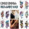 The Value Real Adhesion Enhancing Lasting Power Flower Tattoo Sticker 10P, 1 Set, Color Mix / 더벨류 리얼밀착 지속력강화 플라워 타투스티커 10P, 1세트, 컬러믹스
