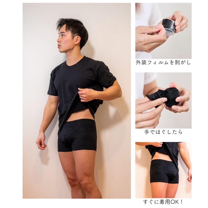 Men's Protective Compression Pants, Pack of 1