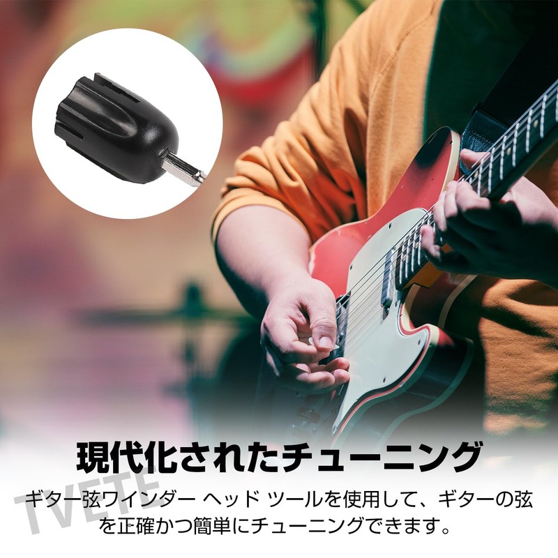 TVETE String Winder, For Guitar and Bass, Electric String Winder,