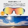 [ROCKBROS] 偏光サングラス 調光サングラス スポーツサングラス 偏光レンズ 変色レンズ UV400 紫外線カット 超軽量 ロードバイク