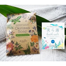 (Red) Blue Papaya Facial Soap + Beauty Sea Bath Salt (Marine)