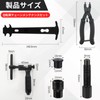 Kumo 4-Piece Bicycle Chain Cutter Master Link Pliers Crank Removal