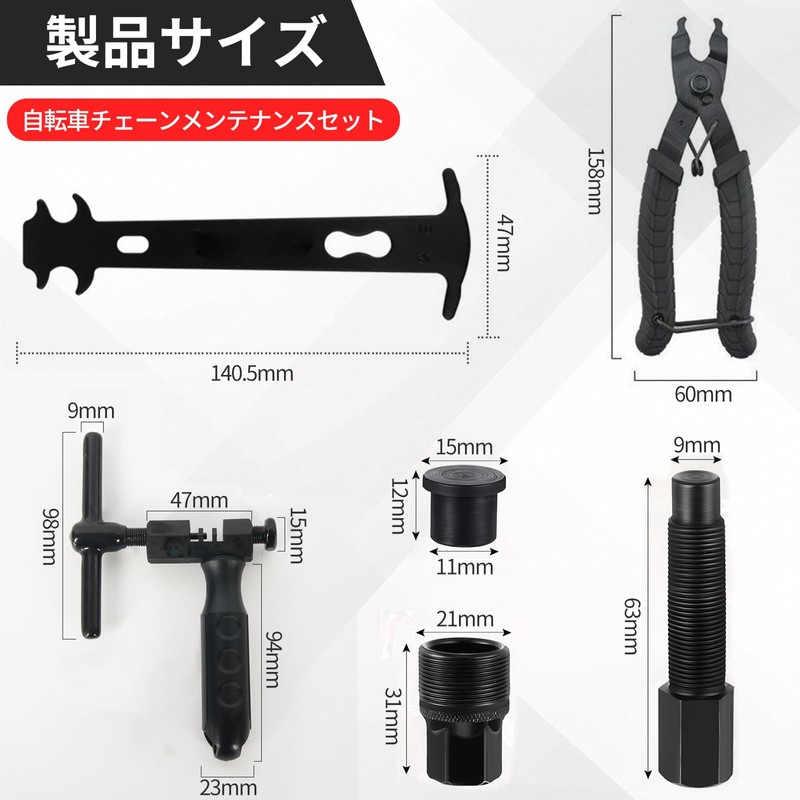 Kumo 4-Piece Bicycle Chain Cutter Master Link Pliers Crank Removal