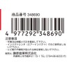 SK11 Hex Shaft Bolt Wrench for Electric Drills 3/8 3