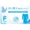 [SDGs Compatible] Reliable Amano Apron with Sleeves, Plastic Gowns, Disposable,