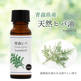 Natural Hiba Oil from Aomori Prefecture, Natural Hiba Oil with Inner Plug, 0.7 fl oz (20 ml)