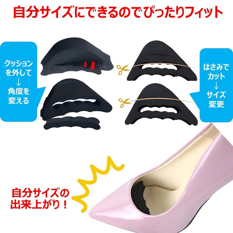 BONU 2 Pairs Toe Cushion Set of 4 (Black)
