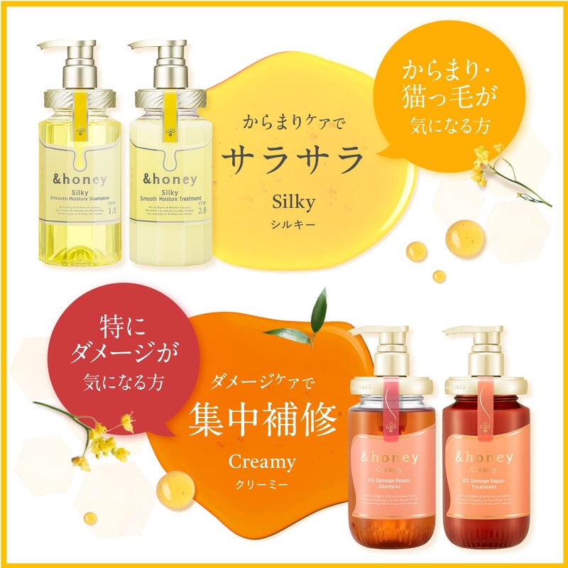 & Honey Silky Smooth Moisture Shampoo 1.0 "For Smooth Hair