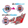 DX Ridewatch Dizer & Den-O Ridewatch