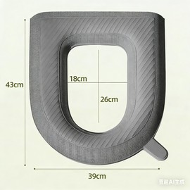 Waterproof Toilet Seat Cushion, 2026 New Toilet Seat Cover Pads - Soft Reusable EVA Cushion with Non-Slip Velcro. Universal, Washable & Portable for Home, Travel, Seniors Comfort. (Pink+Gray)
