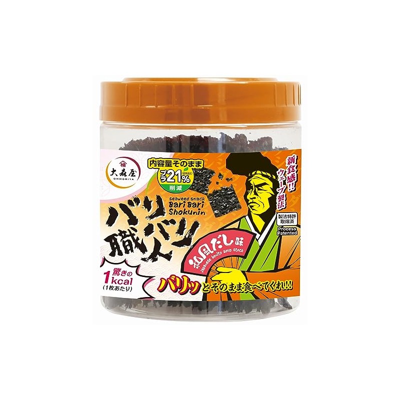 Omoriya Bali Artisan Japanese Style Dashi Flavor, 30 Sheets