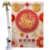 Year Of The Tiger House Flag Eagle Set New Lunar