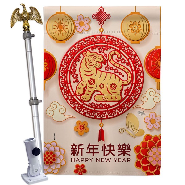 Year Of The Tiger House Flag Eagle Set New Lunar
