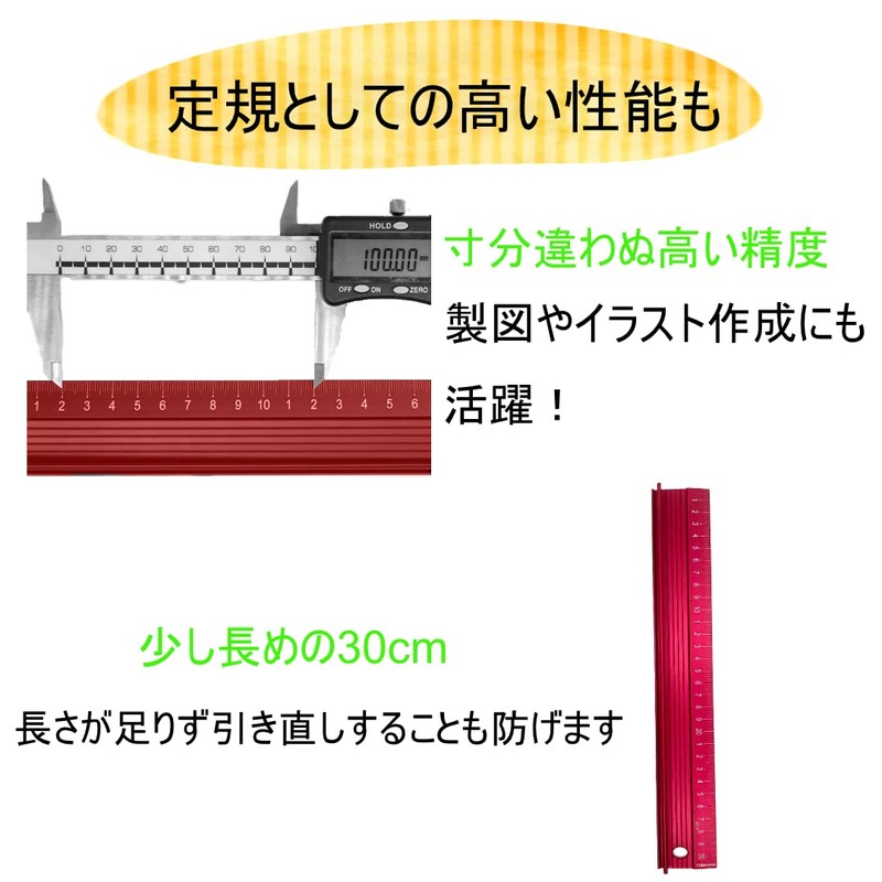 [Durable and Durable] Aluminum Ruler Cutter, 11.8 inches (30 cm),