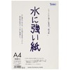 SAKAE CPF-A4-W Technical Paper, Water Resistant Paper, A4, 10 Sheets,