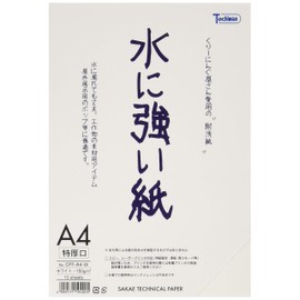 SAKAE CPF-A4-W Technical Paper, Water Resistant Paper, A4, 10 Sheets, White