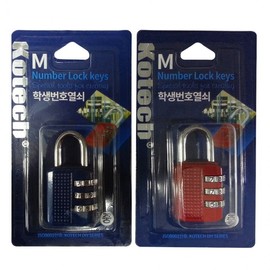 Kotek Student Combination Lock Medium K-6775 Desk Lock Locker Key 3ea