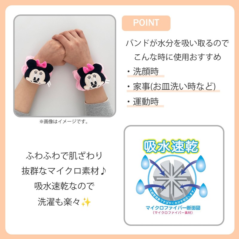 Marushin Wash Band Tom and Jerry Wash Band Tom 4105093300