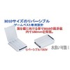 MEIHO Reversible 180V.