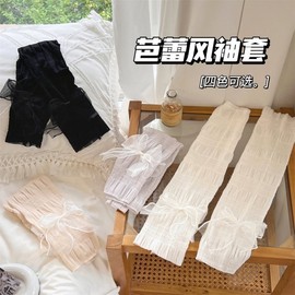 Girls' Summer Ice Silk Sun Protection Sleeves with Ballet Style, Heart & Bow Detail Riding 5 Thin Bow Ballet Style - Grey 5ea