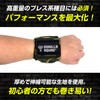 GORILLA SQUAD Wrist Wraps 24"/60cm 【Wrists Stay Steady Even with