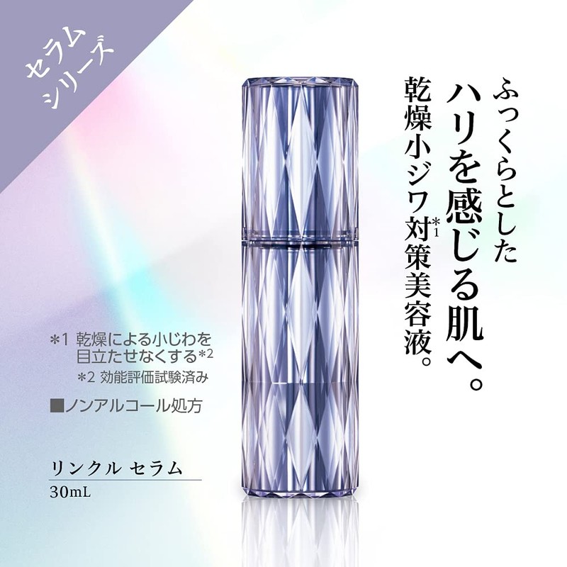 HIKARIMIRAI Wrinkle Serum Serum Body