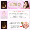 Brown Sugar Beauty Pearl Mask, 10 Loads Face Pack, Sheet