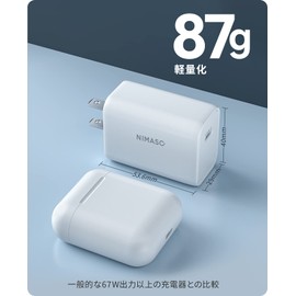 NIMASO NCH22H548 67W Rapid Charger, Type C, USB PD Compatible, 67 W, USB-C Small and Lightweight [Meets PSE Technology Standards / USB Power Delivery 2.0/3.0 Compatible] MacBook PD Compatible, GaN