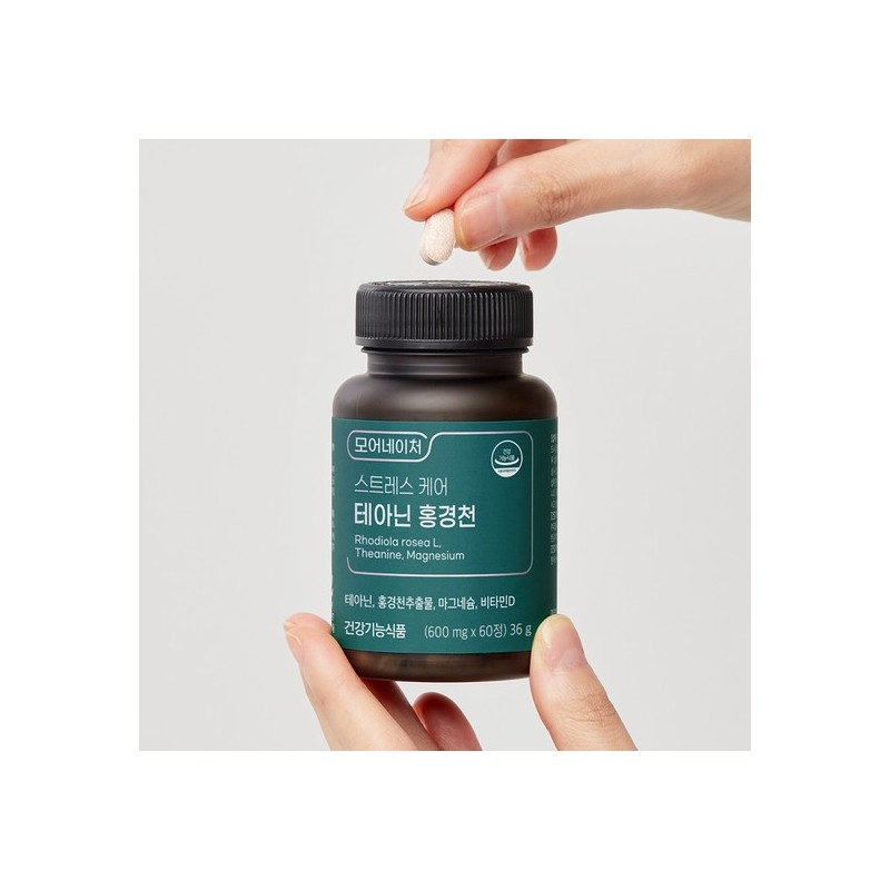 More Nature Stress Care Theanine Rhodiola 4 Boxes (4-Month Supply)