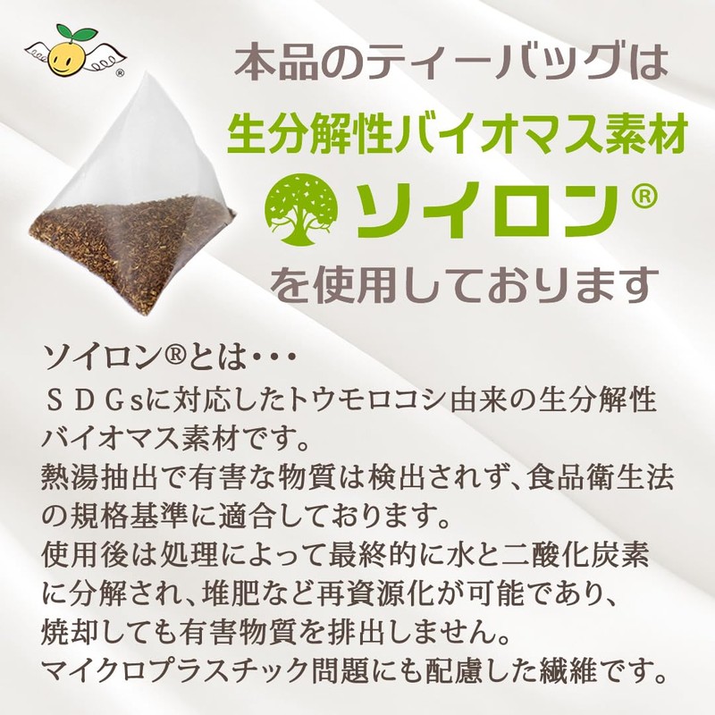 Angelbean Mulberry Leaf Tea Organic Kyoto Organic JAS Elegant Roasting