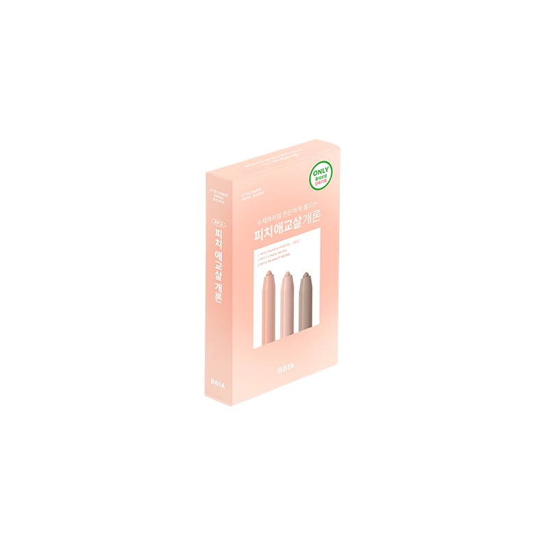BBIA Last Auto Gel Eyeliner Mini Book 0.2g*3ea Set -