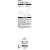 Takagi Takagi PC Paint Brush 1.6 inches (40 mm), Made