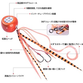 goture Sea Raba Snapper Fishing, Playful, Boat Fishing, 4.2 oz (120 g), Green, Red, 4 Color Set