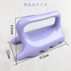 aninako Cassa Plate, Cassa, Press Point with Handle, Stiff Shoulder,