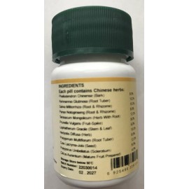 E-Fong Qian Lie Xian Wan - Prostate Gland Pills, 200 Pills, E-Fong Herb