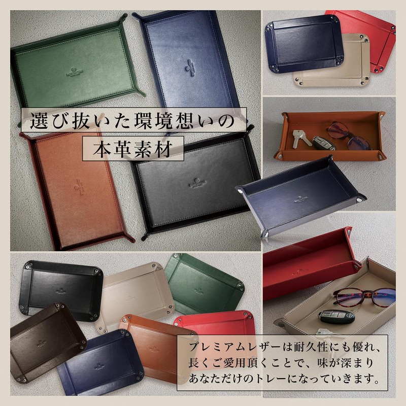 BLUE SINCERE Genuine Leather Tray - Rectangular Desktop Tray -