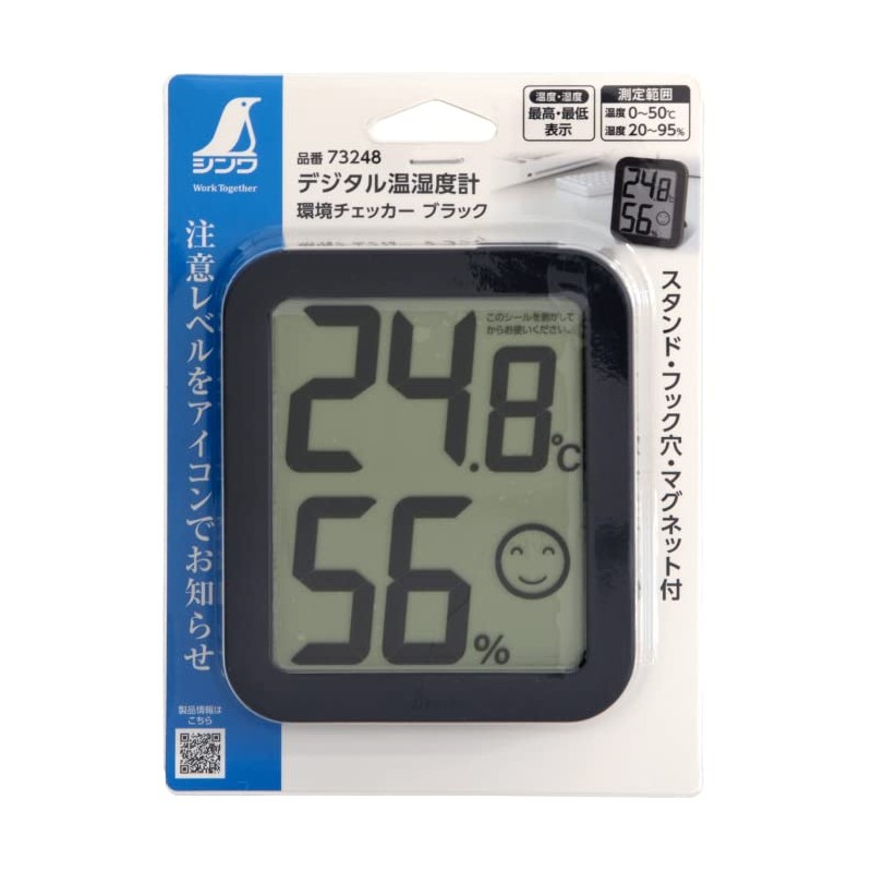 Shinwa Sokutei 73248 Digital Thermometer/Hygrometer Environment Checker, Black