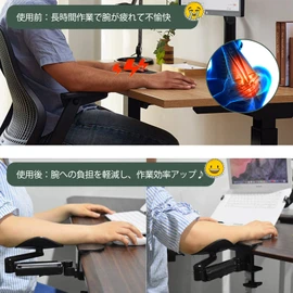 GIBBON MOUNTS Armrest Elbow Rest for Desk Elbow Support Armrest for Computer Six-Stage Height Adjustable Wrist Rest 360° Multi-Angle Rotation Reduces Elbow, Arm, and Shoulder Fatigue Load Capacity 5kg