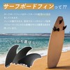 Krovat FUTURE Compatible 3 Fins MR.TWIN Fiberglass Shortboard Mid-Length Universal