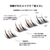 Derpilo Partial False Eyelashes, 60 Bundles, Matsueku, 3D False Eyelashes,