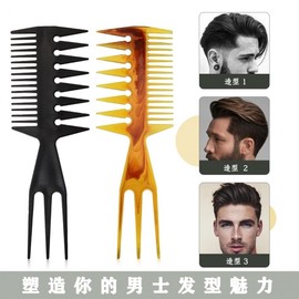 Men's Retro Oil Head Styling Barbershop Comb: Plastic Large Tooth Comb for Textured Hair Wide Sp-04 3-Fork Comb - White 20ea