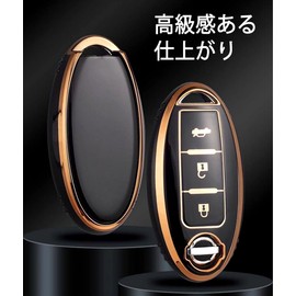 (yoshinari) NISSAN Infiniti Smart Key Case Key Holder Days Serena X-Trail Elgrand Skyline Note Cube Juke Kicks Key Case, set, 4 button black